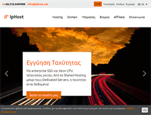 Tablet Screenshot of iphost.net